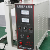 Une usine de bonne qualité fournit directement une Machine à coudre à manchon ultrasonique avec rouleau interchangeable
