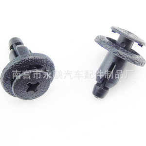 Nylon <b>Push</b> <b>Pin</b> Fastener 13.9mm x 11.5mm x 7.2mm For Car Interior Trim Repair - Product Image 2