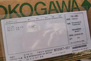 Yokogawa เครื่องส่งสัญญาณแรงดัน EJA210E EJA110E/EJA530E/EJA430E/4-20mA ช่วงความดัน0-10MPa ถูกต้อง0.25% FS - Product Image 6