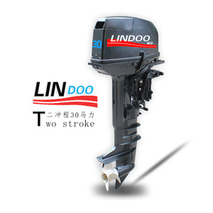 Moteur hors-bord marin Lindoo 2 temps 30 CV - Product Image 2
