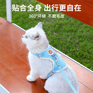 Ensemble de laisse et gilet de poitrine pour chat, 1,1 m, réglable, pour petits chats, utilisation en extérieur - Product Image 3