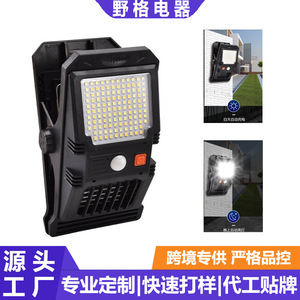 Solar Powered Outdoor <b>Wall</b> <b>Light</b> With Sensor 1001mAh-1600mAh <b>Battery</b> Waterproof For Courtyard Street Lighting - Product Image 5