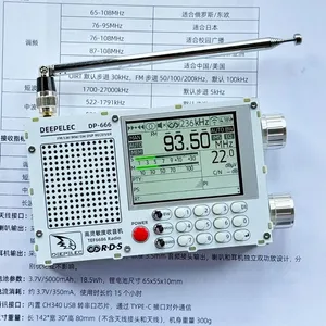 Radio de Plástico DP-666 TEF6686 de Alta Sensibilidad, Banda Completa FM AM/LW/MW/SW ESP32 RDS, Pantalla LCD IPS de 28 Pulgadas DEEPELEC - Product Image 2