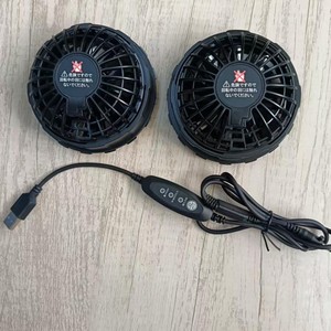 Ventilateur de veste USB 5V KC PSE pour <span class=keywords><strong>l</strong></span>'été, silencieux, petit ventilateur pour le bureau, <span class=keywords><strong>la</strong></span> maison et le travail <span class=keywords><strong>en</strong></span> extérieur - Product Image 3