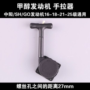 ZD R020 ชุดสตาร์ทเครื่องยนต์เมทานอลแบบดึงสตาร์ท สำหรับรถโมเดล RC ขนาด 16 18 21 ซีซี - Product Image 5
