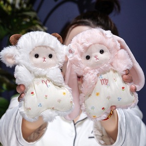 Jouets en peluche doux en coton Zodiaque, adorables poupées en peluche <span class=keywords><strong>Horoscope</strong></span> pour la décoration, porte-clés en peluche personnalisable OEM - Product Image 3