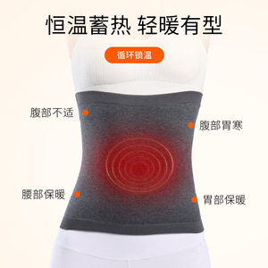 Women's Knitted Waist <b>Support</b> Belt With Fleece Lining Warm For Fitness And Body Shaping Autumn Winter Use - Product Image 4