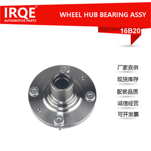 Irqe <b>Wheel</b> Hub Unit Axle Head 26mm Inner Diameter For Kia Rio Wagon 2000 2005 Stainless Steel <b>Replacement</b> Part - Product Image 5