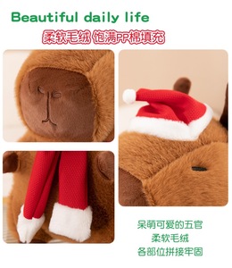 RuunJoy Capibara Kerstdecoratie Pluche Speelgoed Klauwautomaat Speelgoed Cartoon Gevuld Zacht Pluche Dierenknuffel Kinderen Nieuwjaarscadeaus - Product Image 6