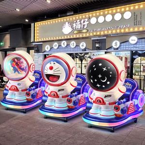Nuevo Modelo 2026: Máquina de Columpio Infantil con Monedas, Diseño de Astronauta, Pantalla LCD de 11 Pulgadas de Alta Definición, Un Jugador - Product Image 5