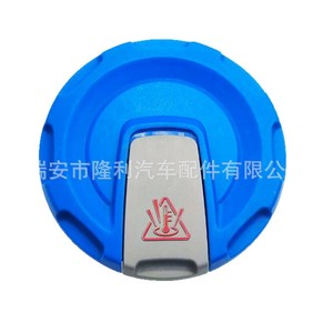 Audi Volkswagen Porsche <b>Radiator</b> <b>Cap</b> 4M0121321 For Replace Repair - Product Image 5
