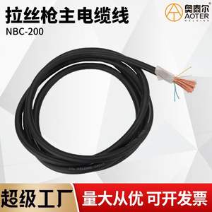 NBC-200A Main Control Cable and Four Control Cables <b>Wire</b> Drawing Torch Accessories for Welding & <b>Soldering</b> Supplies - Product Image 5