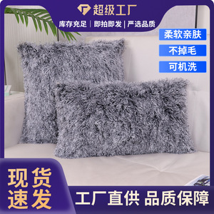 PVC Fleece <b>Pillowcase</b> Rectangle Gray Solid Color Skin Care Living Room Cushion Case Machine Washable Lint Free - Product Image 5