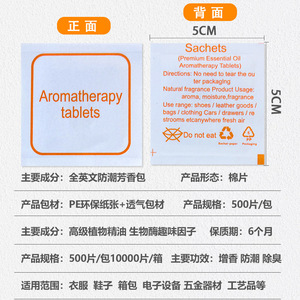 Aromatherapy <b>Tablets</b> 5Cm Square Premium Essential Oil Sachets Moisture Proof Deodorizing For Clothing Shoes <b>Cars</b> Drawers - Product Image 1