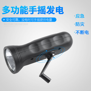Solar Flashlight Mini Led Emergency Light Rechargeable Plastic Body <b>Push</b> <b>Button</b> <b>Switch</b> - Product Image 3