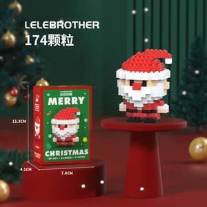 ต้นคริสต์มาสรุ่นลิมิเต็ดอิดิชั่น ตุ๊กตาซานตาคลอส ของเล่นประกอบชิ้นส่วนสำหรับเด็ก ของเล่นสำหรับสำนักงาน - Product Image 6