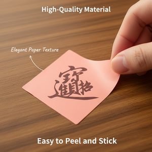 Custom Chinese Zhao Cai Jin Bao Waterproof Guangdong Sticker Attract Wealth Prosperity Lucky Vinyl Decal Traditional Chinese - Product Image 3