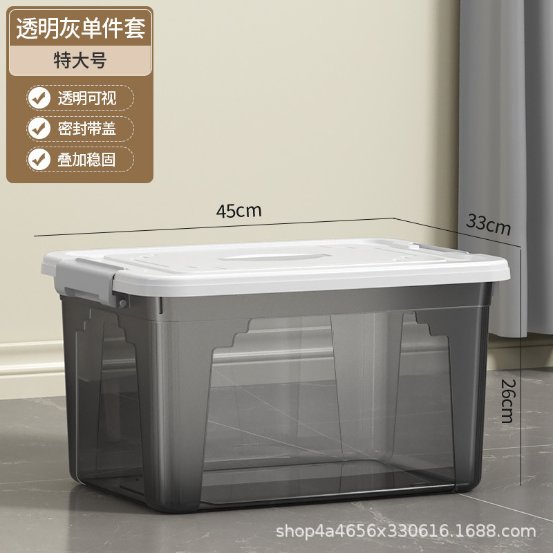 [Transparent Black Extra Large Size] 45*32.5*25.5
