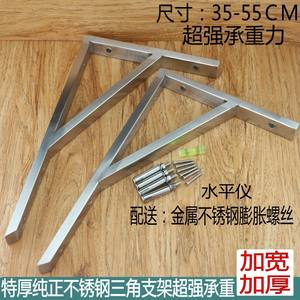 Étagère murale triangulaire en acier inoxydable épaissi, support de fixation pour lavabo, connecteur de cloison, support d'étagère - Product Image 5