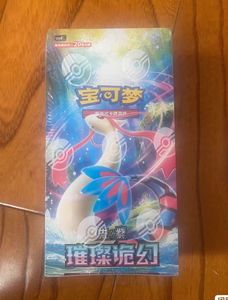 YY ทางการ TCG สีแดงม่วง SV8C 16.0แพ็คบูสเตอร์จีนสุดเจ๋งทนทานกระดาษค้าขาย - Product Image 6