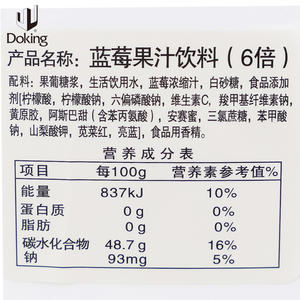 Самые продаваемые продукты в шесть раз свежие концентрированные черничный сок жидкого прямого и быстрого питья сока - Product Image 6