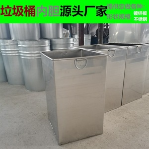 Stainless Steel <b>Square</b> Trash Can Liner 0.3mm Thickness Outdoor Recycling <b>Bin</b> Inner Cylinder 17x22x32 To 29x32x47 - Product Image 3