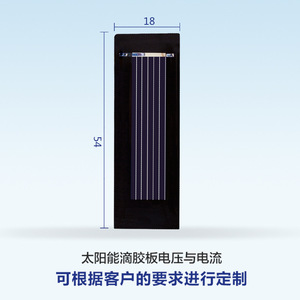 Ak Flexible <b>Solar</b> Panel 53X18 0.5V 130mA Photovoltaic Epoxy Board For DIY Power <b>Generation</b> Charging - Product Image 4
