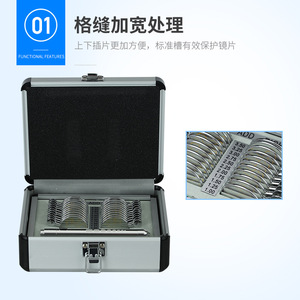 Boîte d'essai de verres progressifs Wenbang WB-1106E, modèle spécial en métal pour le commerce extérieur, instrument optique pour la presbytie - Product Image 3