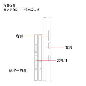 ฟิล์มกันรอยขอบโทรศัพท์มือถือ Xiaomi แบบสี่เหลี่ยมผืนผ้า อลูมิเนียมใส ดีไซน์ด้าน - Product Image 2