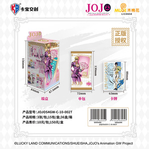 Juego de Cartas Kabao <span class=keywords><strong>JOJO</strong></span>, Personajes de Aventura, <span class=keywords><strong>JoJo</strong></span> Bizarre, Kujo Jotaro, Kakyoin, Colección de Cartas, Juguete Infantil de Dibujos Animados, Juegos de Mesa - Product Image 3