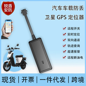 เครื่องติดตาม GPS 4G อัจฉริยะสำหรับจักรยานไฟฟ้าและมอเตอร์ไซค์ พร้อมเสาอากาศในตัวและสัญญาณเตือน 120 เดซิเบล - Product Image 5