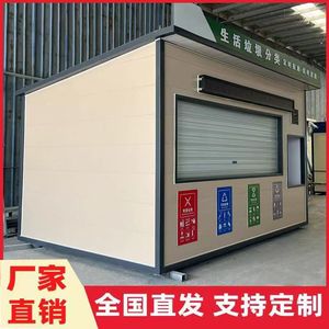 Contenedor de Basura Inteligente con Cuatro Compartimentos, Estación de Reciclaje con Sensor y Energía Solar, Moderno, de Plástico, para Exteriores - Product Image 5
