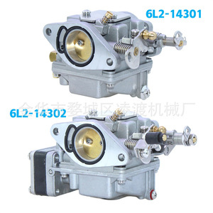 คาร์บูเรเตอร์ยามาฮ่า 6L2-14302 6L2-14301 สำหรับอะไหล่ทดแทนมอเตอร์นอกเรือ - Product Image 1