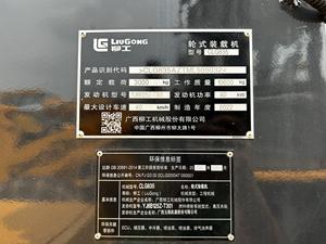 لودر هيدروليكي صغير بعجلات من شركة قوانغشي ليوغونغ الأصلية، سعة 3 طن، موديل 835 و835H للبيع - Product Image 6