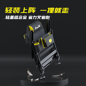 เก้าอี้ตกปลาอลูมิเนียมอัลลอยด์พับได้ ปรับเอนได้ 180 องศา ใช้กลางแจ้ง - Product Image 2