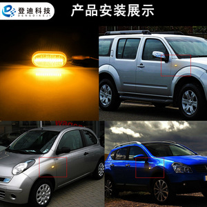 Nissan Navara Qashqai Pathfinder Fender Lights 26160AX00A LED Side Marker Lamp <b>ABS</b> Material Screw Fixing - Product Image 3