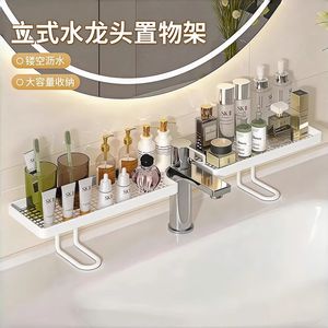 Faucet <b>storage</b> rack, <b>bathroom</b> <b>storage</b> rack, <b>bathroom</b> sink <b>mirror</b> cabinet <b>storage</b> solution - no drilling required. - Product Image 3