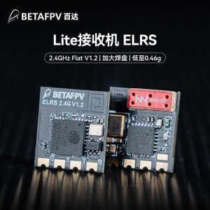 BetaFPV ELRS Lite 2.4GHz Receiver V1.2 For Racing Drones - Product Image 2