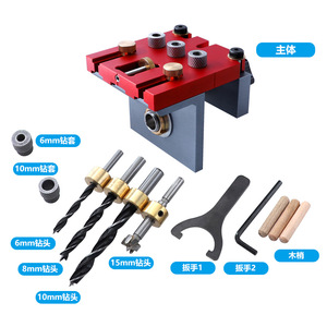 <span class=keywords><strong>Gabarit</strong></span> de perçage <span class=keywords><strong>pour</strong></span> bois Oem3 en 1 avec foret <span class=keywords><strong>pour</strong></span> bois de 8, 10 et 15 mm, <span class=keywords><strong>gabarit</strong></span> de perçage réglable <span class=keywords><strong>pour</strong></span> <span class=keywords><strong>trous</strong></span> de poche, guide de perçage <span class=keywords><strong>pour</strong></span> meubles, outils de bricolage - Product Image 2
