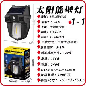 Nouvelle lampe de jardin extérieure solaire lumière chaude Filament de tungstène lampe de capteur de corps humain, s'allume automatiquement quand il fait sombre - Product Image 5