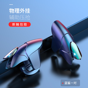 Black-Shark, nuevo estilo, Joystick móvil, controlador de gatillo para juegos, botón de disparo para tirador para juegos de disparos para Pubg Call Duty Cf - Product Image 6