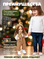 Muñeca Bebé Reborn de Vinilo Suave, Realista, Habla Inglés, Ruso y Español, Muñeca Interactiva de Simulación, Regalo