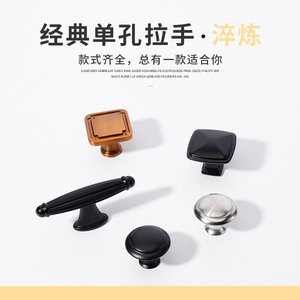 And Spell Aluminum Alloy <b>Cabinet</b> <b>Knobs</b> Round Modern Style For Drawer Wardrobe Door Handle Durable - Product Image 2
