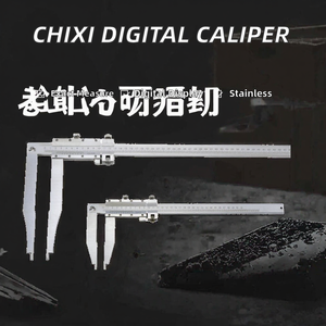 Calibrador Vernier de Mandíbula Larga MITUTOYO 534-110 - Product Image 2