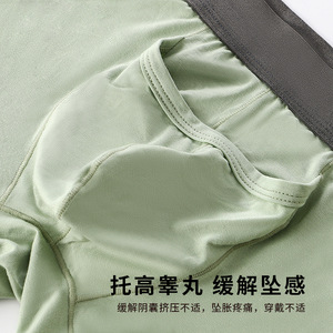 Bóxers para Hombre M-XXL, Ropa Interior Sexy, <span class=keywords><strong>Calzoncillos</strong></span> Largos con Bolsa para Pene, Ropa Interior Masculina, <span class=keywords><strong>Calzoncillos</strong></span> con Bolsa en Forma de <span class=keywords><strong>Elefante</strong></span>, Lencería - Product Image 3