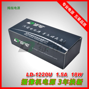 Green Electricity LVDIAN AC <b>Adapter</b> <b>12V</b> 2A DC Output US Plug 0.5M Cable for Security Camera PTZ Hikvision Dahua - Product Image 5