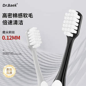 Cepillo de dientes Dr.Baek con cerdas suaves de alta densidad de 0.12 mm para encías sensibles, limpieza manual para adultos - Product Image 1