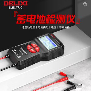 เครื่องทดสอบแบตเตอรี่ไฟฟ้าเดลิกซี่ 12V 24V การวัดความจุแรงดันไฟฟ้าความต้านทานภายในแบบดิจิตอลสำหรับรถยนต์รถจักรยานยนต์ - Product Image 2