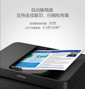 Impresora de inyección de tinta a color Epson L5298 con fax, escáner, Wi-Fi y alimentación de cinta [4 en 1] - Product Image 5
