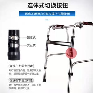 Aide à la marche en acier inoxydable, canne réglable à quatre pieds avec embout en caoutchouc pour la réadaptation des personnes âgées - Product Image 1